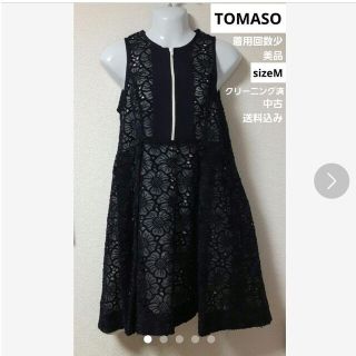 セルフポートレイト(SELF PORTRAIT)のTOMASO着用回数少 美品 ドレスワンピース 中古 クリーニング済み 送料込み(ひざ丈ワンピース)