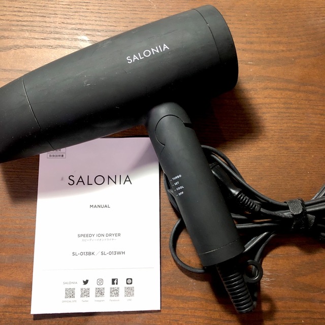 SALONIA サロニア ドライヤー スマホ/家電/カメラの美容/健康(ドライヤー)の商品写真