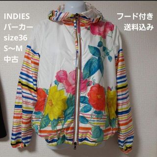 アッシュペーフランス(H.P.FRANCE)のINDIES着用回数少 美品 ポップ&エレガントパーカー 中古 洗濯済 送料込み(ナイロンジャケット)