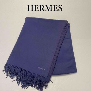 エルメス(Hermes)のエルメス カシミヤ マフラー　パープル(マフラー/ショール)