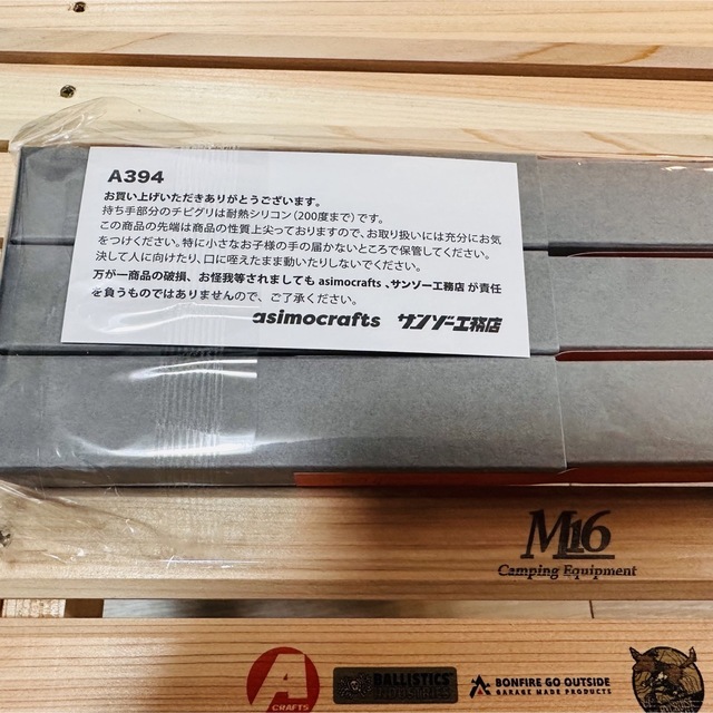 FIELDSTYLE 2022 サンゾー工務店×M16限定 A394