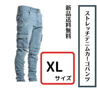 デニムカーゴパンツXL　ストレッチジーンズ　ワークパンツ　作業着　バイクパンツ(ワークパンツ/カーゴパンツ)