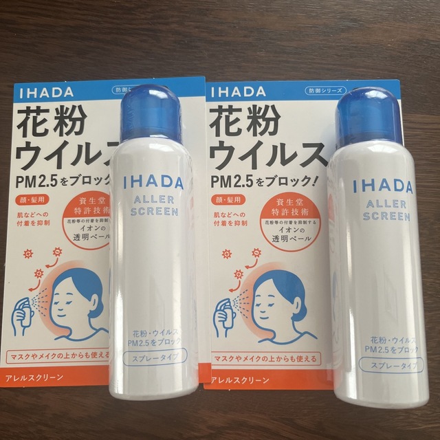 IHADA(イハダ)のIHADA アレルスクリーンEX 100g 2本セット コスメ/美容のボディケア(その他)の商品写真