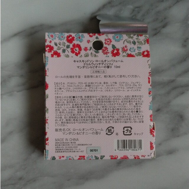 Cath Kidston キャスキッドソン ロールオンパフュームの通販 by ruca8 キャスキッドソン ロールオンパフューム 10ml 3種セット