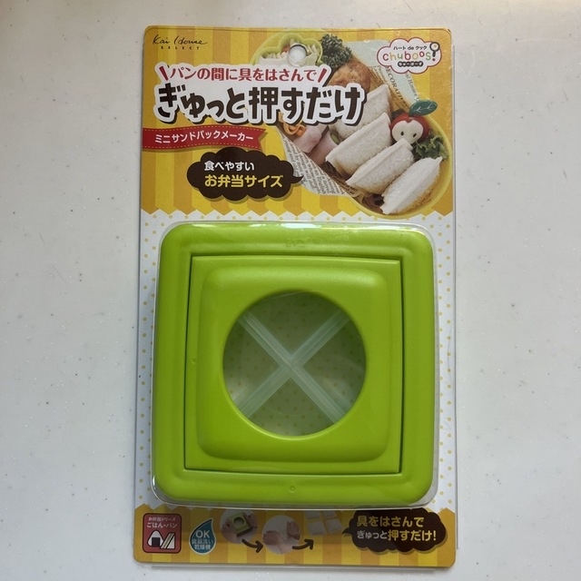 貝印(カイジルシ)のミニサンドパックメーカー 貝印 KAI インテリア/住まい/日用品のキッチン/食器(弁当用品)の商品写真