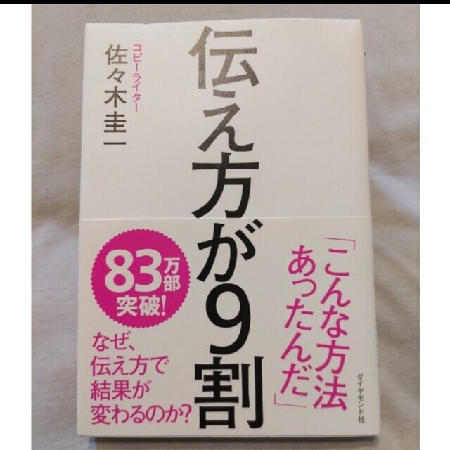 m.f.editorial(エムエフエディトリアル)の【015様専用】m.f.editorialダウンジャケット+本「伝え方が9割」 メンズのジャケット/アウター(ダウンジャケット)の商品写真