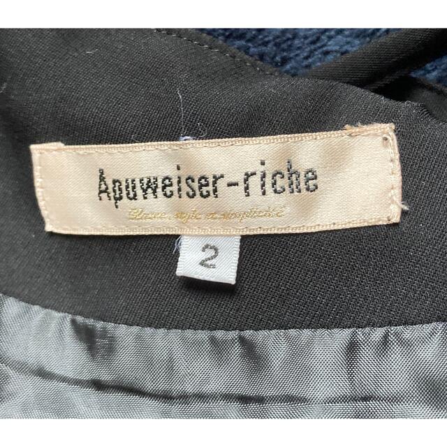 Apuweiser-riche(アプワイザーリッシェ)の Apuweiser-riche  フレアキャミワンピース レディースのワンピース(ロングワンピース/マキシワンピース)の商品写真