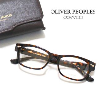 オリバーピープルズ(Oliver Peoples)の《オリバーピープルズ》箱付新品 マーブル柄 ウェリントン型メガネフレーム(サングラス/メガネ)