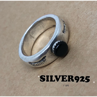 SILVER925オニキス　ワイドギフト　シルバーリングお守り18号　ほウY(リング(指輪))