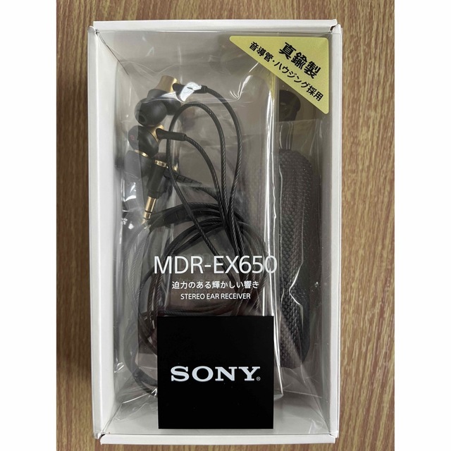 SONY MDR-EX650 真鍮製