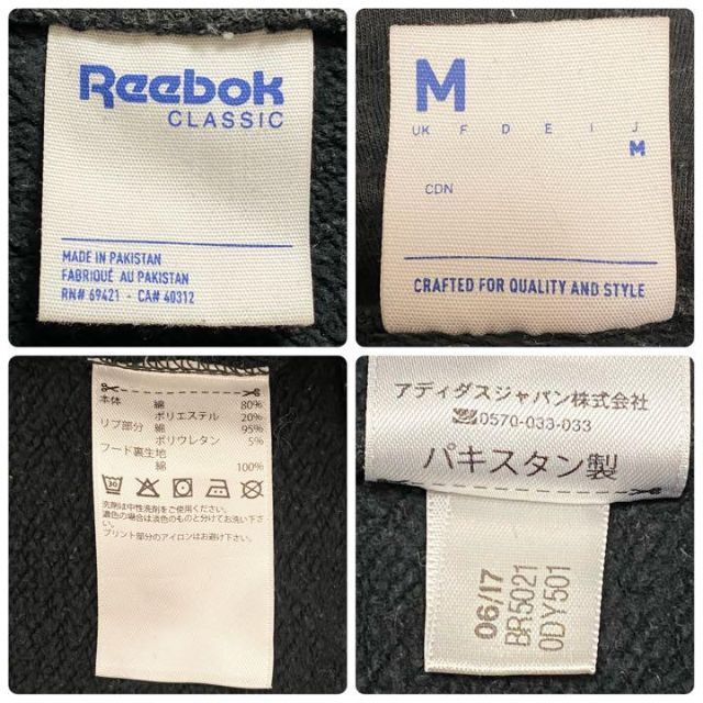 Reebok CLASSIC(リーボッククラシック)の222 リーボッククラシック クラシックロゴ パーカー 黒 Mサイズ ビックロゴ レディースのトップス(パーカー)の商品写真