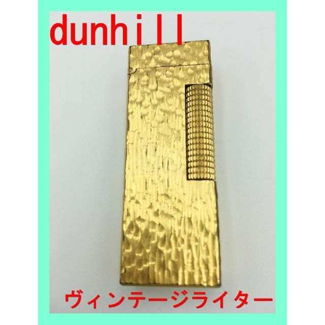 Dunhill - ★ヴィンテージ★ Dunhill ダンヒル ガス ライター ローラー 喫煙グッズの通販 by クロ’s Store