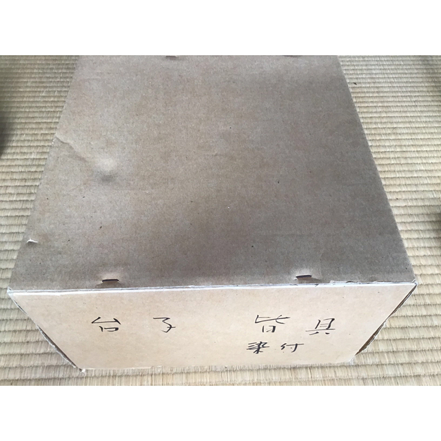 茶道具 花所望 花台 花水次 花小刀 紙箱入り | agro-vet.hr