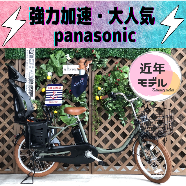 Panasonic - 近年モデル　パナソニック　ギュット　EJ　電動自転車 20インチ