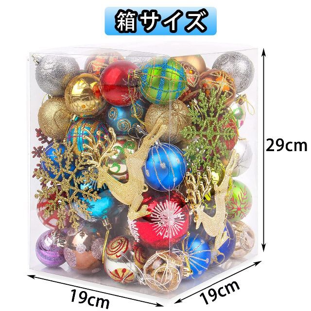 受注生産品 ✨1点限り✨オーナメント ボールセット ツリー