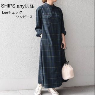 シップス(SHIPS)のSHIPS any別注　Leeチェックワンピース(ロングワンピース/マキシワンピース)