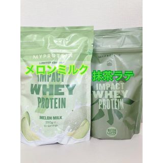 マイプロテイン(MYPROTEIN)の MYPROTEINマイプロテイン メロンミルク＆抹茶ラテ250g (プロテイン)