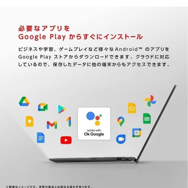 ASUS(エイスース)のASUS Chromebook CX1 ノートパソコン 11.6 日本語 スマホ/家電/カメラのPC/タブレット(ノートPC)の商品写真