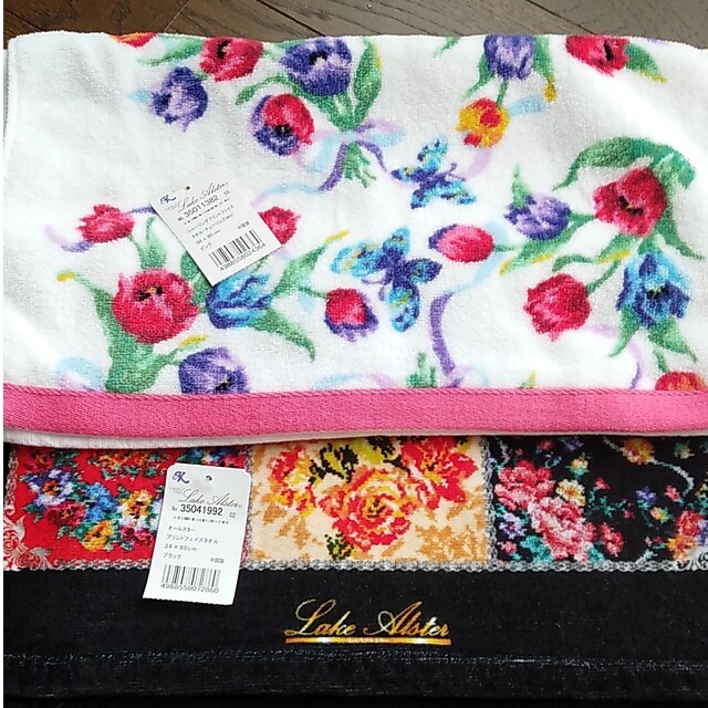 SALE/64%OFF】 レイクアルスター タオル2枚セット rahathomedesign.com