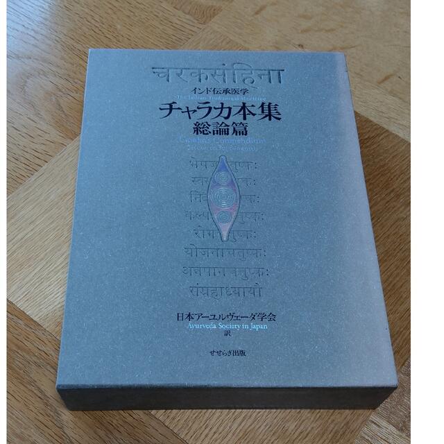 もったいない本舗書名カナ時間短縮革命 ものづくりの方法が“待たない病院”を作る/日経ＢＰ企画/日産自動車株式会社