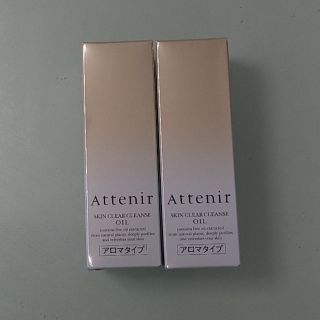 アテニア(Attenir)のAttenir スキンクリア クレンズ オイルAn アロマタイプ 30ml(クレンジング/メイク落とし)