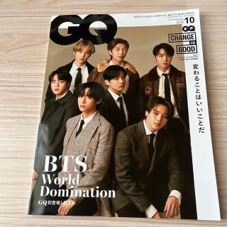 ボウダンショウネンダン(防弾少年団(BTS))のGQ JAPAN (ジーキュー ジャパン) 2020年 10月号(生活/健康)