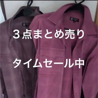 エムケーミッシェルクランオム(MK MICHEL KLEIN homme)の元旦セール【３点まとめ売り】シャツ２点&ボトムス１点　ミッシェルクランオムクラン(その他)