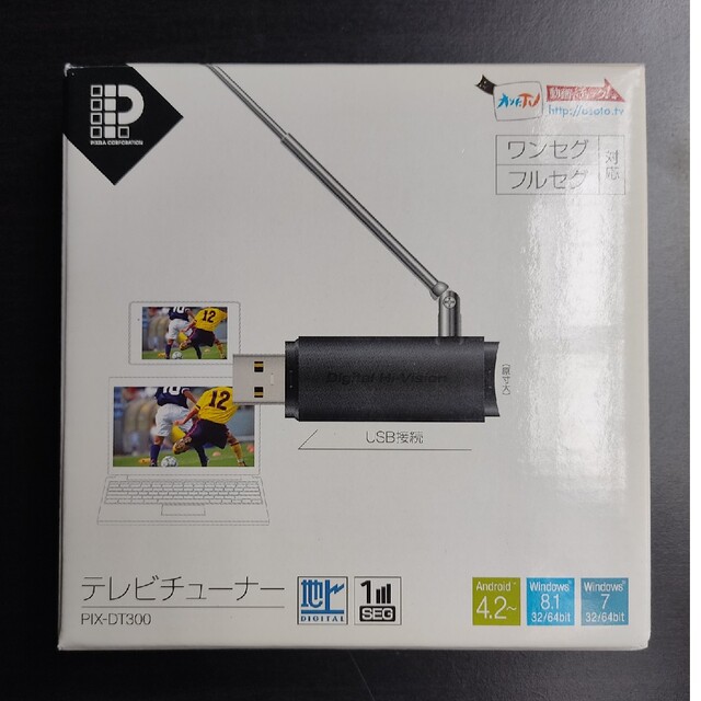 専用出品　PIX-DT300 テレビチューナー