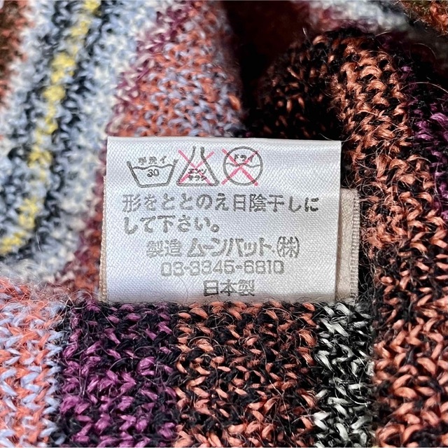 Vivienne Westwood(ヴィヴィアンウエストウッド)のVivienne Westwood★マルチカラーニット帽 レディースの帽子(ニット帽/ビーニー)の商品写真