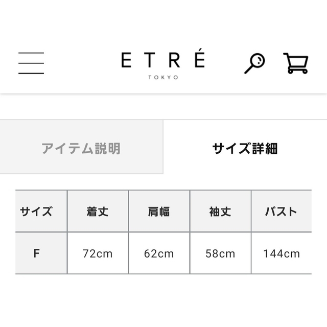 ETRE TOKYO 完売 wovenカフスロンTee WHITE 5
