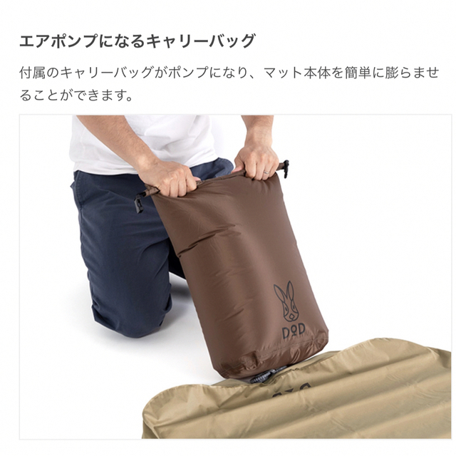 SOTONE NO KIWAMI AIR (M) ソトネノキワミエアーM | givingbackpodcast.com