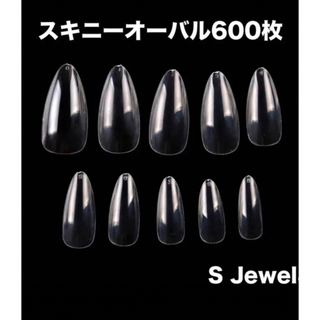 ネイルチップ　韓国　ビジュー　キラキラ ハンドメイドのアクセサリー(ネイルチップ)の商品写真