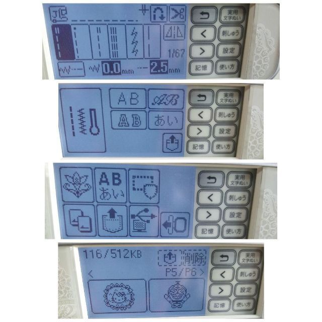 整備済保証付 刺繡機付 USB接続 自動糸切 コンピュータミシン CR1000 スマホ/家電/カメラの生活家電(その他)の商品写真