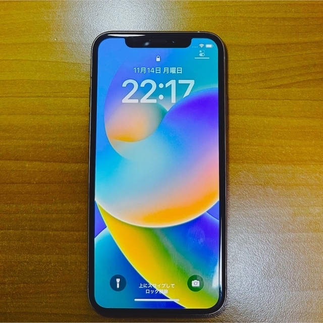 スマホ/家電/カメラ【 本体 】iPhone Xs Silver 256GB SIMフリー