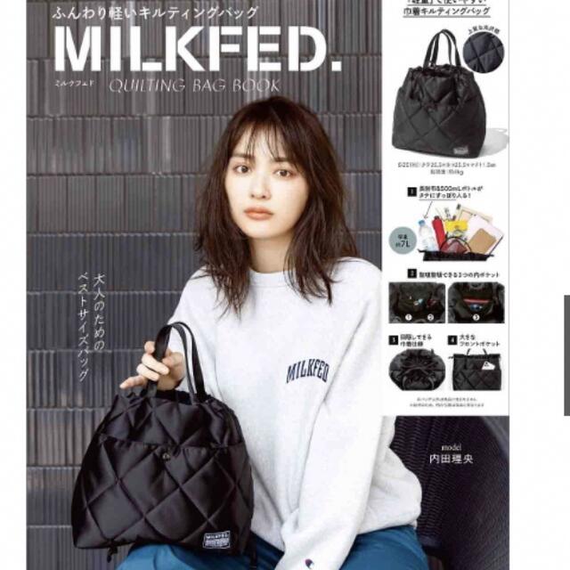 MILKFED.(ミルクフェド)のMILK FED   キルティングバック レディースのバッグ(トートバッグ)の商品写真