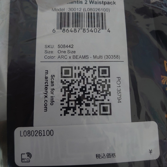 ARC'TERYX(アークテリクス)のARC’TERYX × BEAMS  Mantis 2 Waist Pack メンズのバッグ(ウエストポーチ)の商品写真