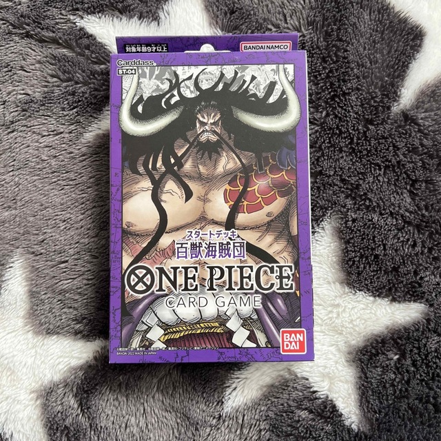 ONE PIECE(ワンピース)の【新品未開封】ONE PIECEカードゲーム スタートデッキ 百獣海賊団 エンタメ/ホビーのトレーディングカード(Box/デッキ/パック)の商品写真