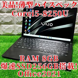 バイオ(VAIO)のゴルフ好き様専用！VAIO Pro (ノートPC)