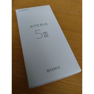 ソニー(SONY)のXperia 5 IIIフロストシルバー128GB Softbank【ほぼ新品】(スマートフォン本体)