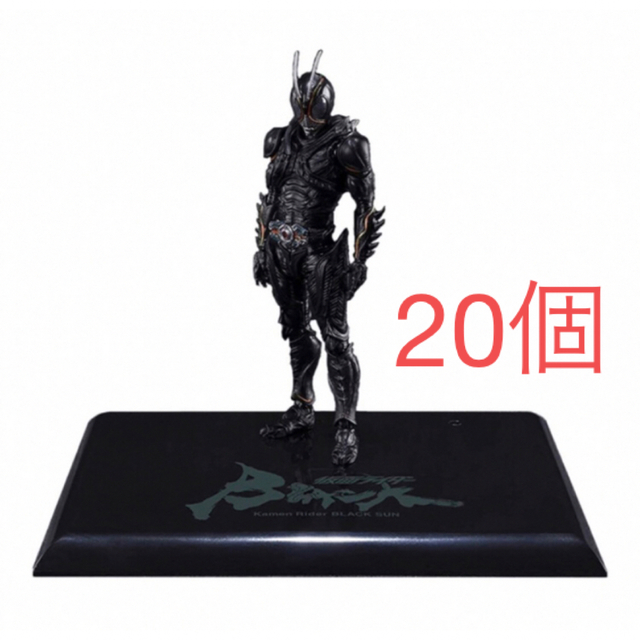 S.H.フィギュアーツ 仮面ライダーBLACK SUN 【Amazon限定版】特撮