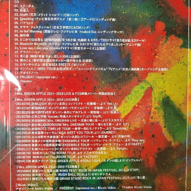 5 COMPLETE BOX エンタメ/ホビーのCD(ポップス/ロック(邦楽))の商品写真