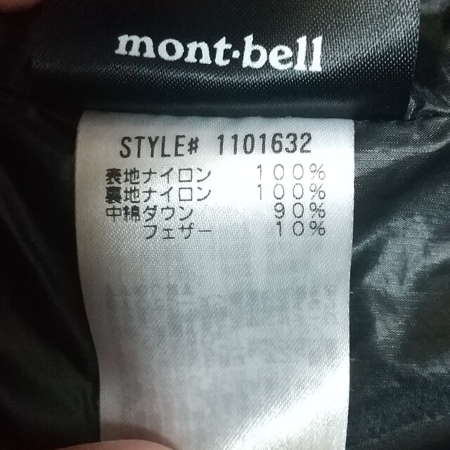 mont bell(モンベル)のmont-bell U.L.トラベルダウンハーフコート  メンズMサイズ メンズのジャケット/アウター(ダウンジャケット)の商品写真