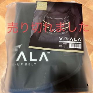 売り切れました(エクササイズ用品)