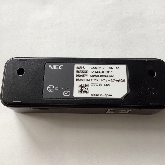 NEC(エヌイーシー)のaterm03LN SIMフリーモバイルルータ用クレードル　EX3C スマホ/家電/カメラのスマートフォン/携帯電話(その他)の商品写真