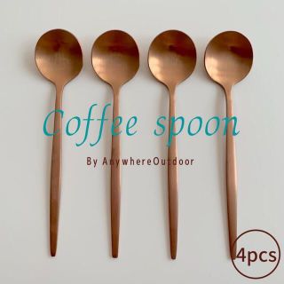 ティースプーン＊ピンクゴールド銅色シンプル食器カフェお茶テーブルコーディネート(カトラリー/箸)