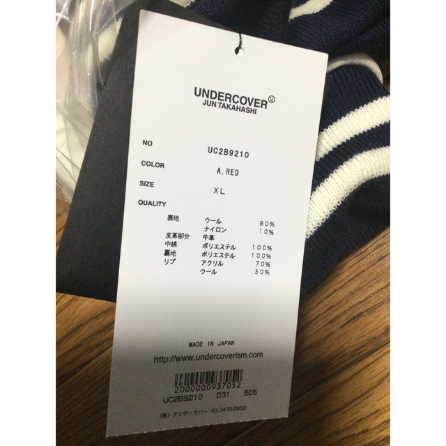 UNDERCOVER - LAST ORGY 2 × VERDY VARSITY JACKET XLサイズの UNDERCOVER - LAST ORGY 2 × VERDY VARSITY JACKET XLサイズの