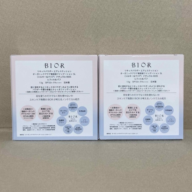 BIOR リキッドパウダーエアレスクッション 専用コンパクトとレフィルのセット