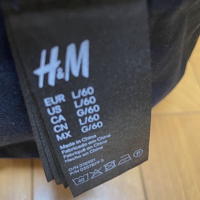 H&M(エイチアンドエム)のH&M メンズ　帽子　バケットハット　リバーシブル　迷彩　紺 メンズの帽子(ハット)の商品写真