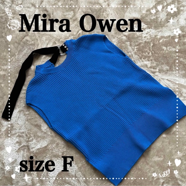 Mila Owen(ミラオーウェン)の美品♡Mira Owen ノースリーブ　ニット　ベスト　バックタイ　ブルー レディースのトップス(ニット/セーター)の商品写真