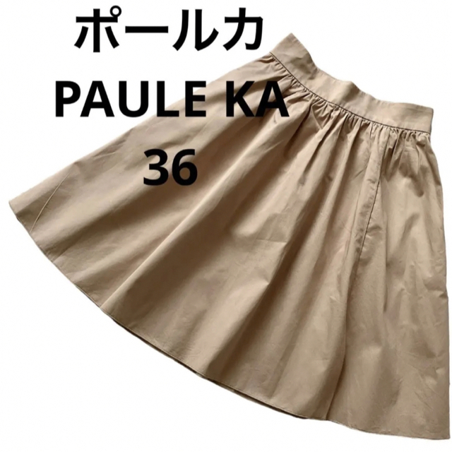 PAULE KA フレアスカート rodgersyachtsales.com